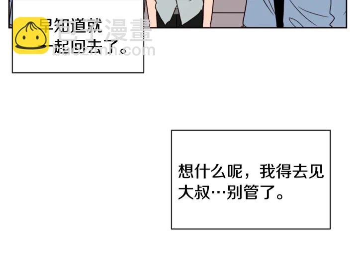 第46话 突如其来的事情97