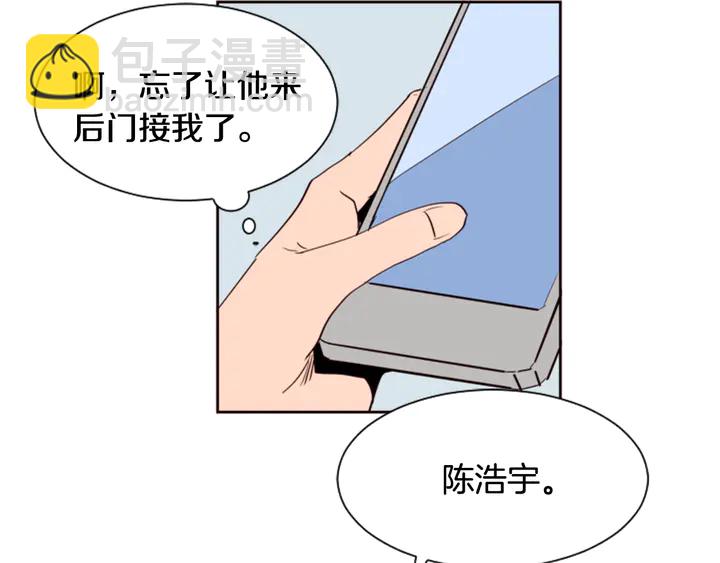 第46话 突如其来的事情98