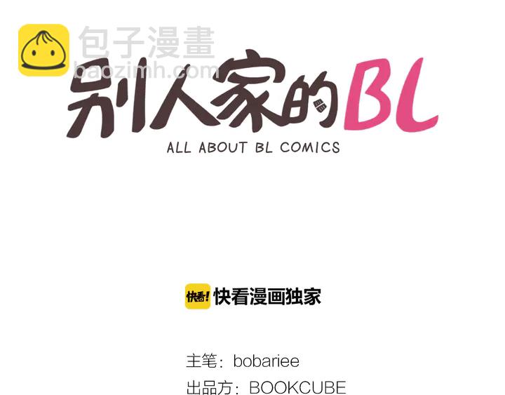第47话 哪有免费的午餐1