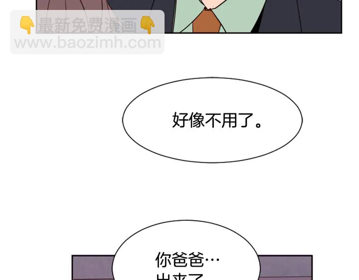第47话 哪有免费的午餐105