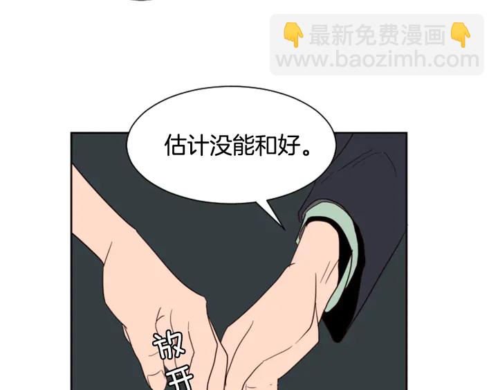 第47话 哪有免费的午餐107