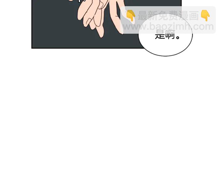 第47话 哪有免费的午餐108