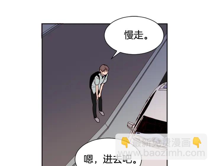 第47话 哪有免费的午餐109