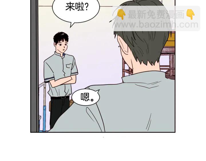 第47话 哪有免费的午餐119