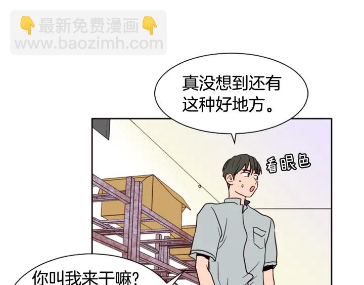 第47话 哪有免费的午餐120