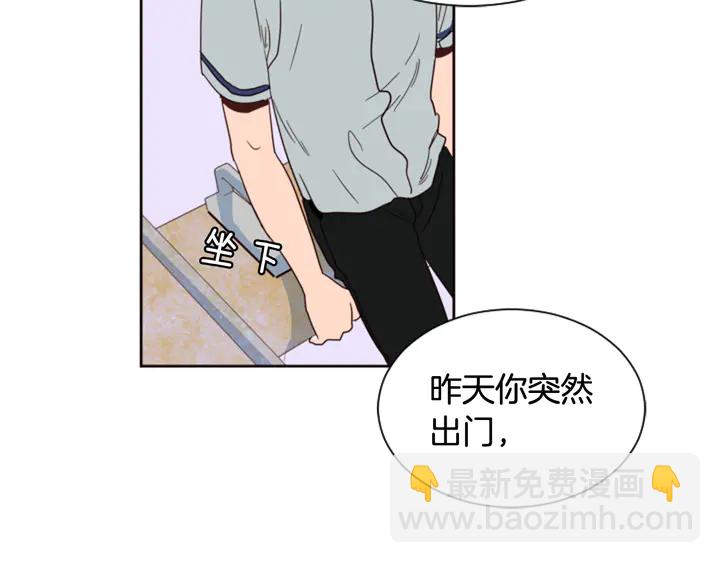 第47话 哪有免费的午餐122
