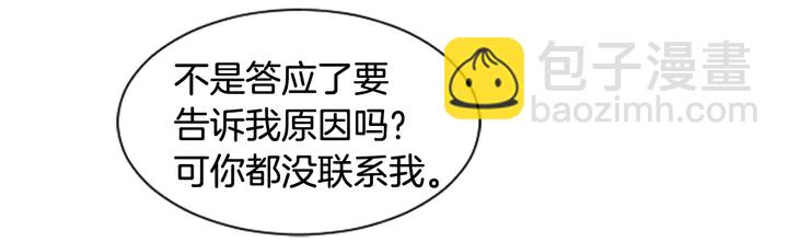 第47话 哪有免费的午餐123