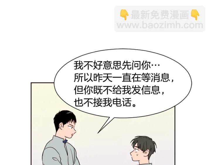 第47话 哪有免费的午餐124