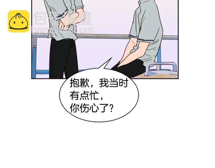 第47话 哪有免费的午餐125
