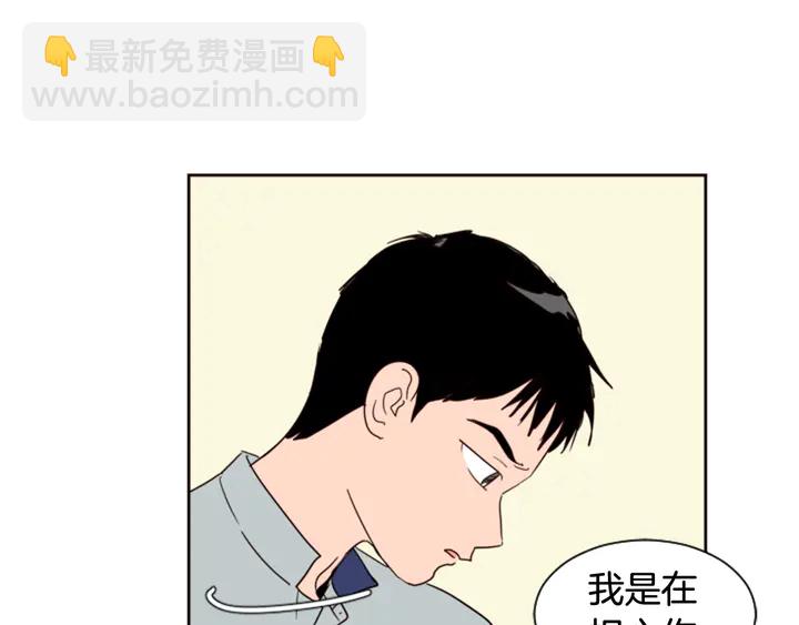 第47话 哪有免费的午餐127