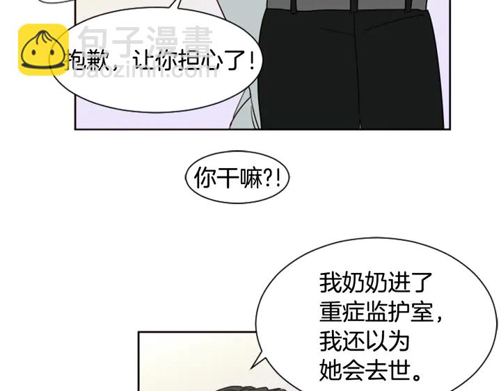第47话 哪有免费的午餐131