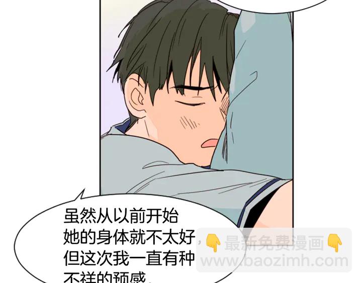 第47话 哪有免费的午餐132