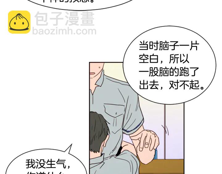 第47话 哪有免费的午餐133