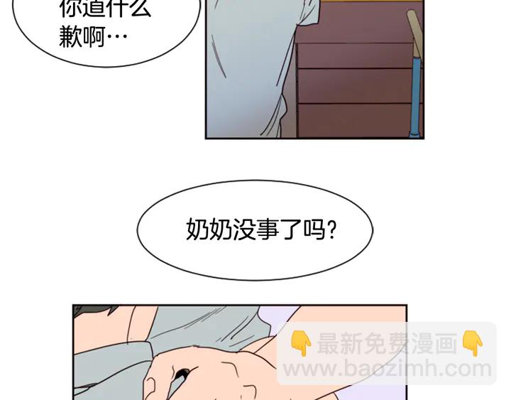 第47话 哪有免费的午餐134