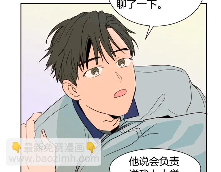 第47话 哪有免费的午餐136