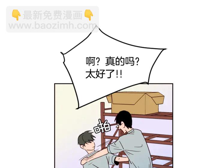 第47话 哪有免费的午餐138