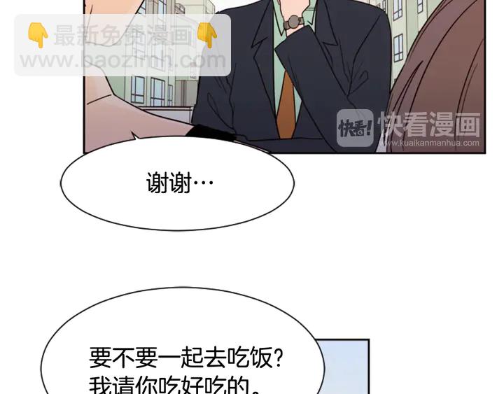 第47话 哪有免费的午餐14