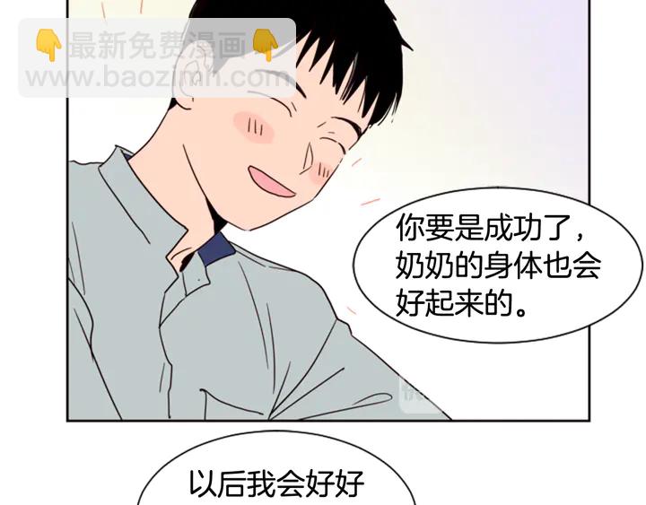第47话 哪有免费的午餐140