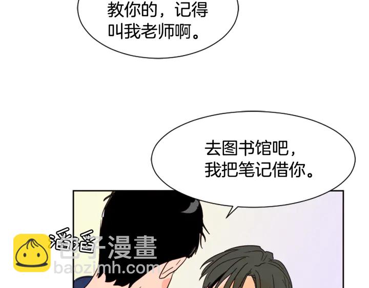 第47话 哪有免费的午餐141
