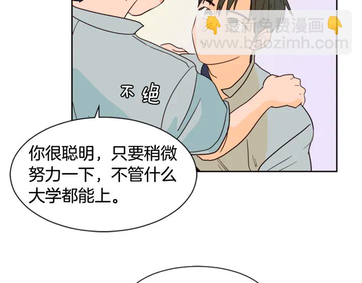 第47话 哪有免费的午餐142
