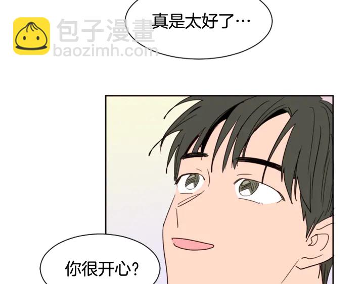 第47话 哪有免费的午餐143