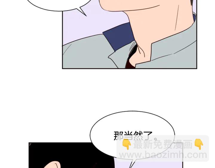 第47话 哪有免费的午餐144