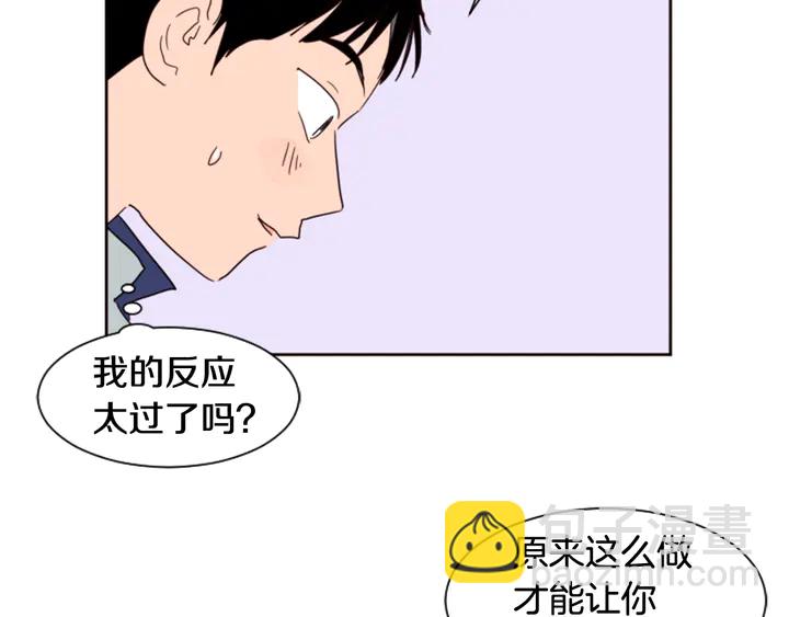第47话 哪有免费的午餐145