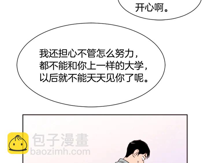第47话 哪有免费的午餐146