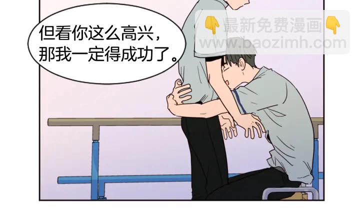 第47话 哪有免费的午餐147
