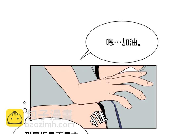 第47话 哪有免费的午餐148