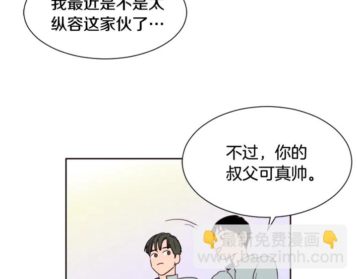 第47话 哪有免费的午餐149