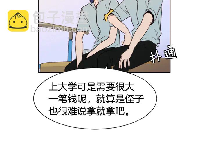第47话 哪有免费的午餐150