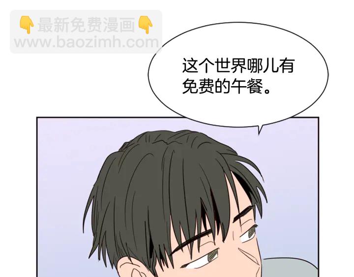 第47话 哪有免费的午餐152