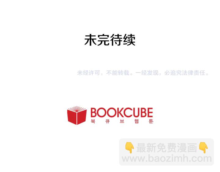 第47话 哪有免费的午餐154