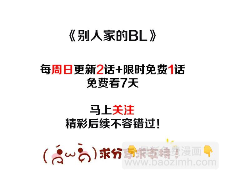 第47话 哪有免费的午餐156
