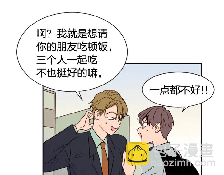 第47话 哪有免费的午餐16