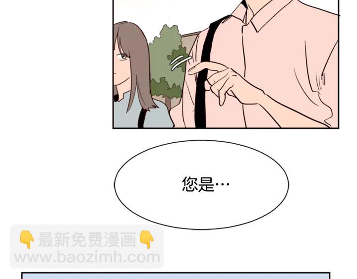 第47话 哪有免费的午餐18