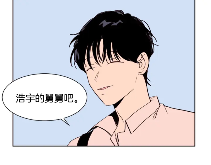 第47话 哪有免费的午餐19