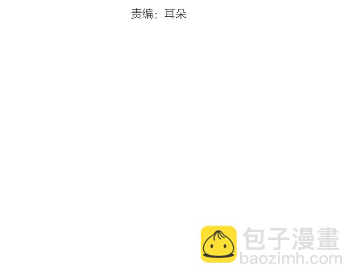 第47话 哪有免费的午餐2