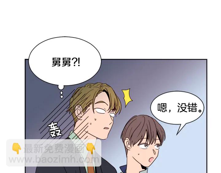 第47话 哪有免费的午餐21