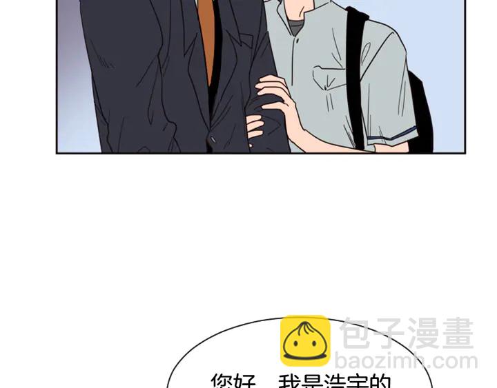 第47话 哪有免费的午餐22