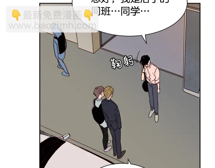 第47话 哪有免费的午餐23