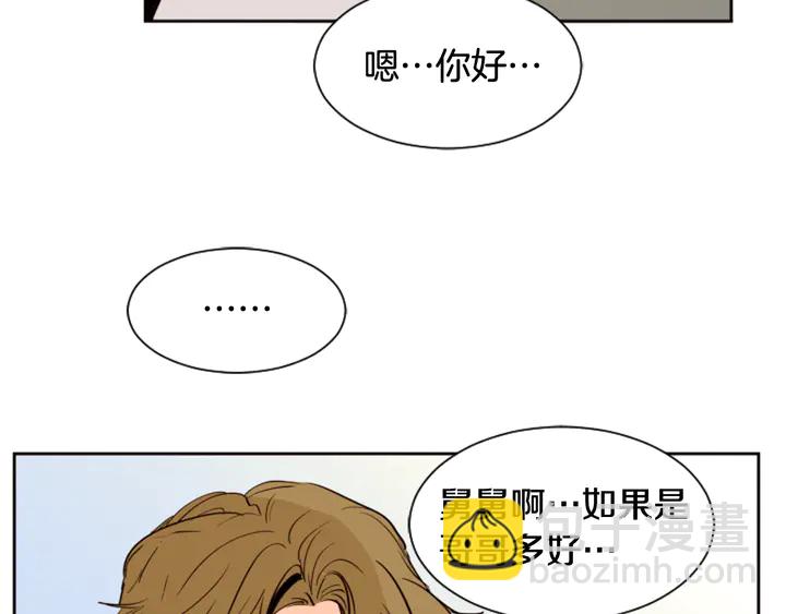 第47话 哪有免费的午餐24