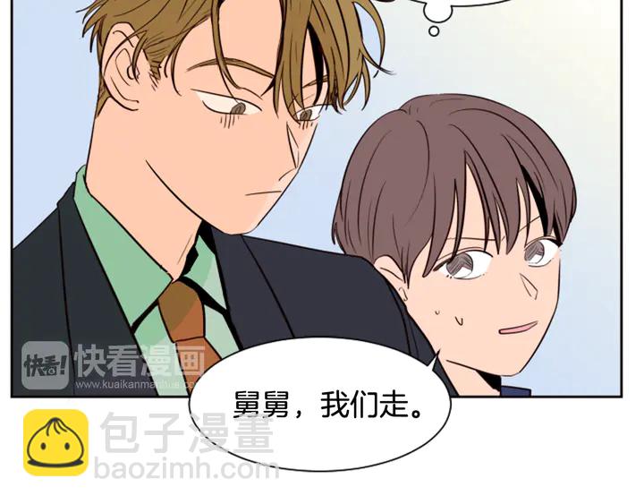 第47话 哪有免费的午餐25