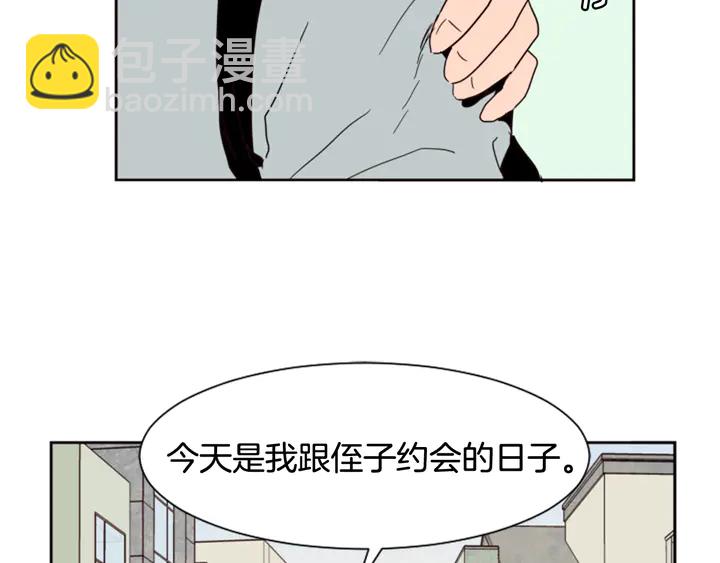 第47话 哪有免费的午餐27