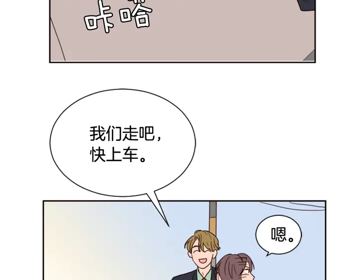 第47话 哪有免费的午餐31