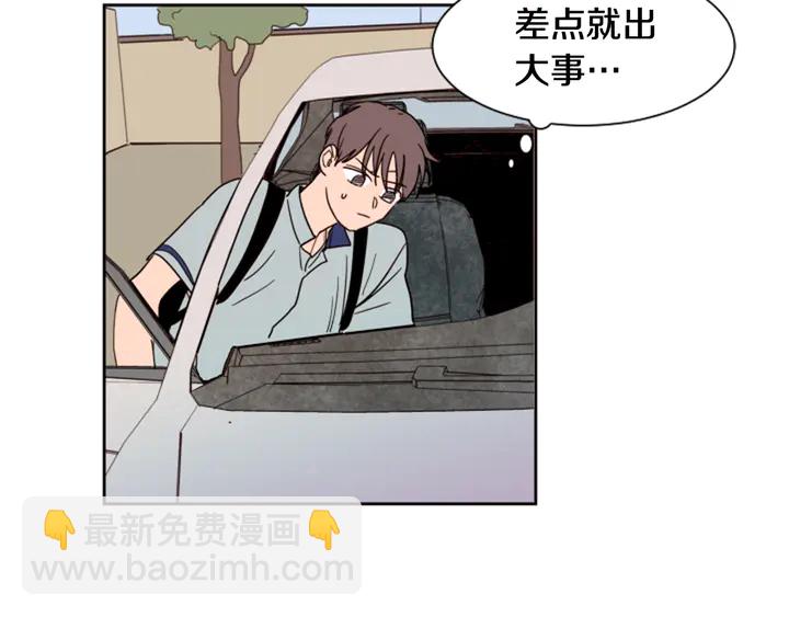 第47话 哪有免费的午餐33
