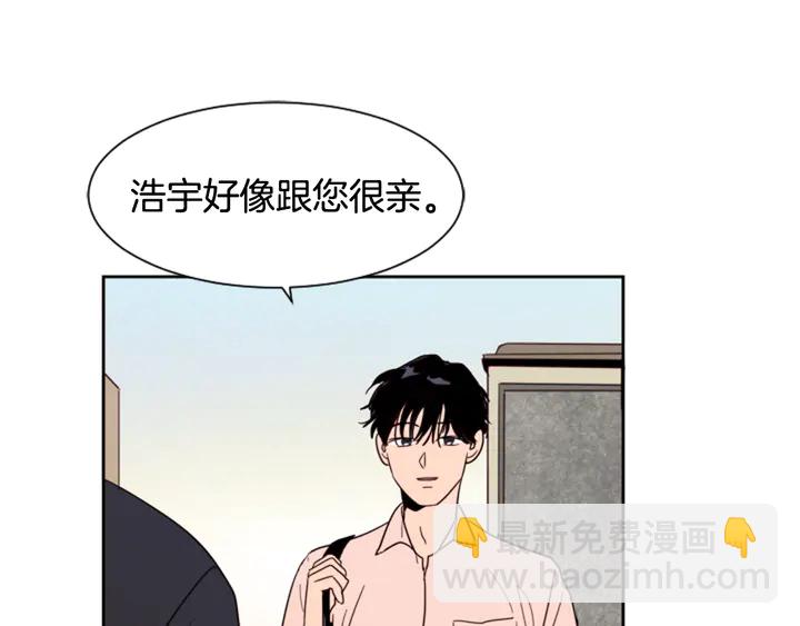 第47话 哪有免费的午餐35