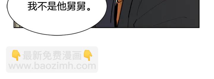 第47话 哪有免费的午餐40