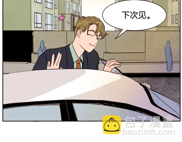第47话 哪有免费的午餐45
